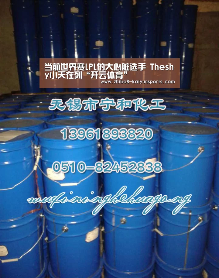 当前世界赛LPL的大心脏选手 Theshy小天在列“开云体育”(图3) 开云体育