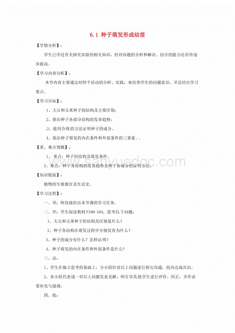 北京戏曲艺术职业学院:少儿戏剧场打通戏苗成才路‘赛事数据’(图3) 赛事数据