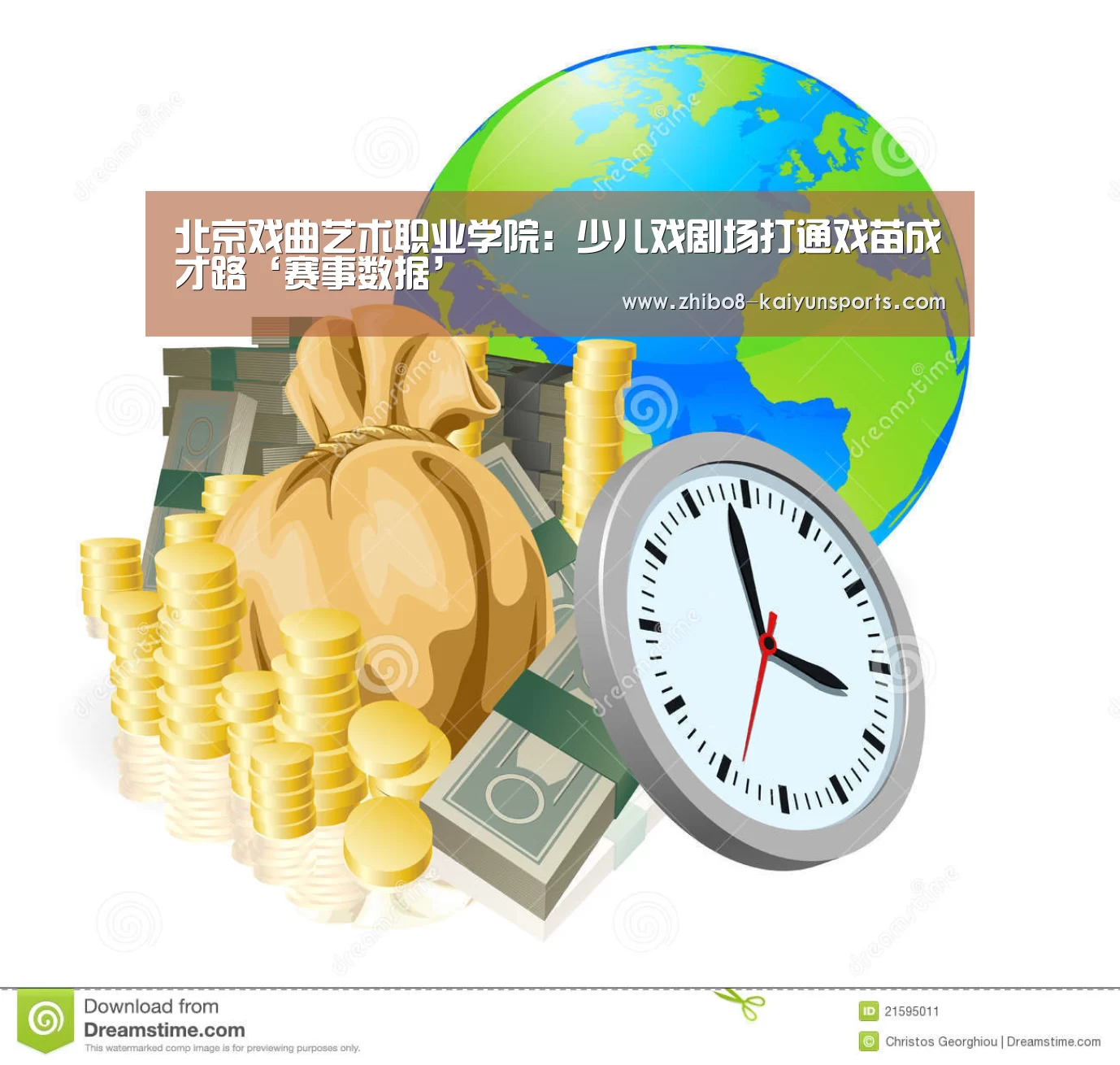 北京戏曲艺术职业学院:少儿戏剧场打通戏苗成才路‘赛事数据’(图1) 开云官网